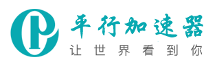 51加速器